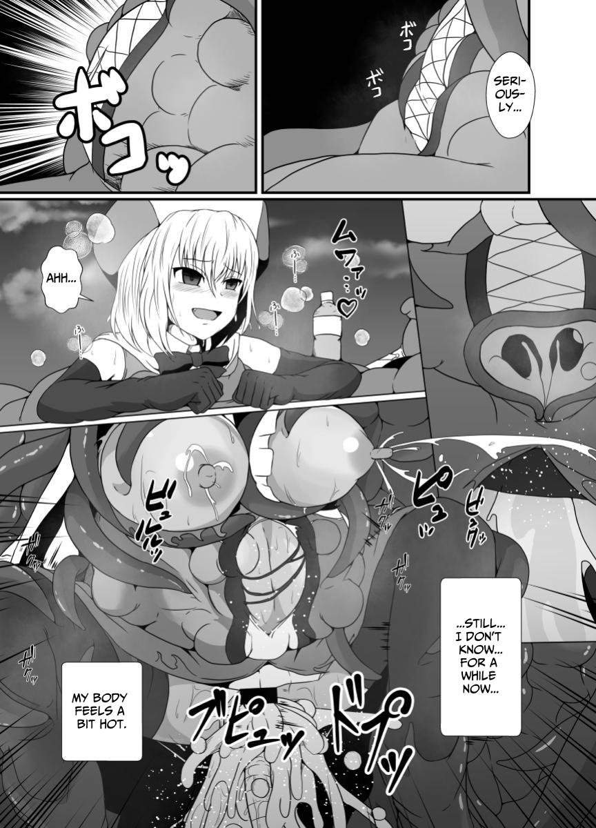 Mesugaki Mahou Shoujo wa Daikkirai na Zako Youma ni Karada o Torikomareta node Kankaku Shadan no Mahou o Tsukatte Asa made Taeru | Magical Girl Caught By A Loathsome Monster Uses Sens... 25