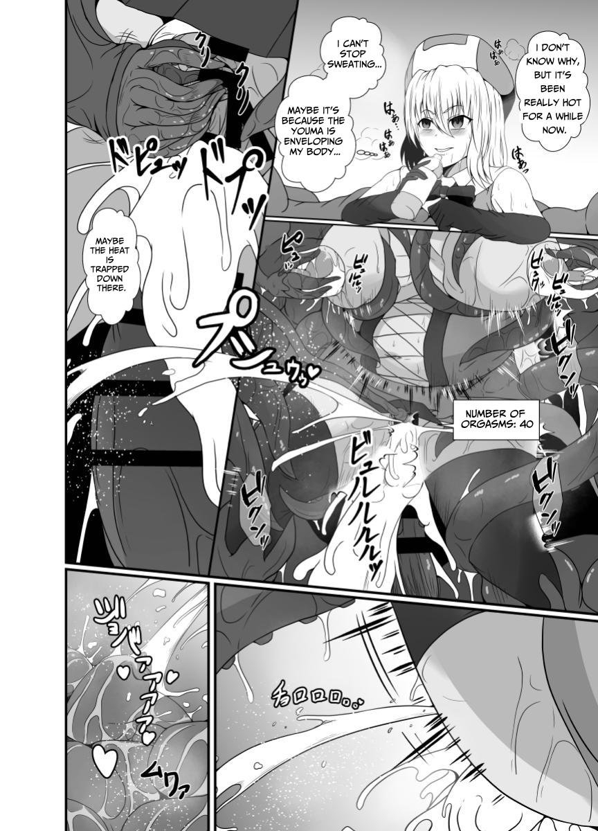 Mesugaki Mahou Shoujo wa Daikkirai na Zako Youma ni Karada o Torikomareta node Kankaku Shadan no Mahou o Tsukatte Asa made Taeru | Magical Girl Caught By A Loathsome Monster Uses Sens... 30