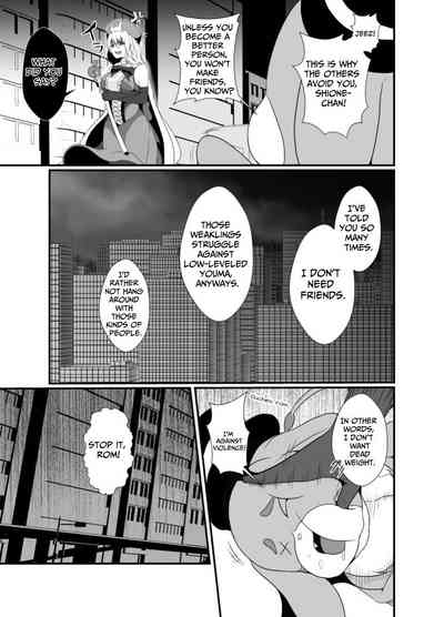Mesugaki Mahou Shoujo wa Daikkirai na Zako Youma ni Karada o Torikomareta node Kankaku Shadan no Mahou o Tsukatte Asa made Taeru | Magical Girl Caught By A Loathsome Monster Uses Sens... 4
