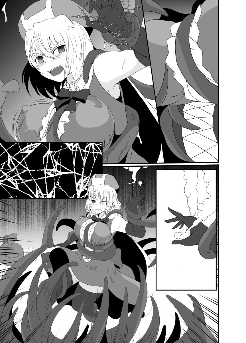 Mesugaki Mahou Shoujo wa Daikkirai na Zako Youma ni Karada o Torikomareta node Kankaku Shadan no Mahou o Tsukatte Asa made Taeru | Magical Girl Caught By A Loathsome Monster Uses Sens... 57