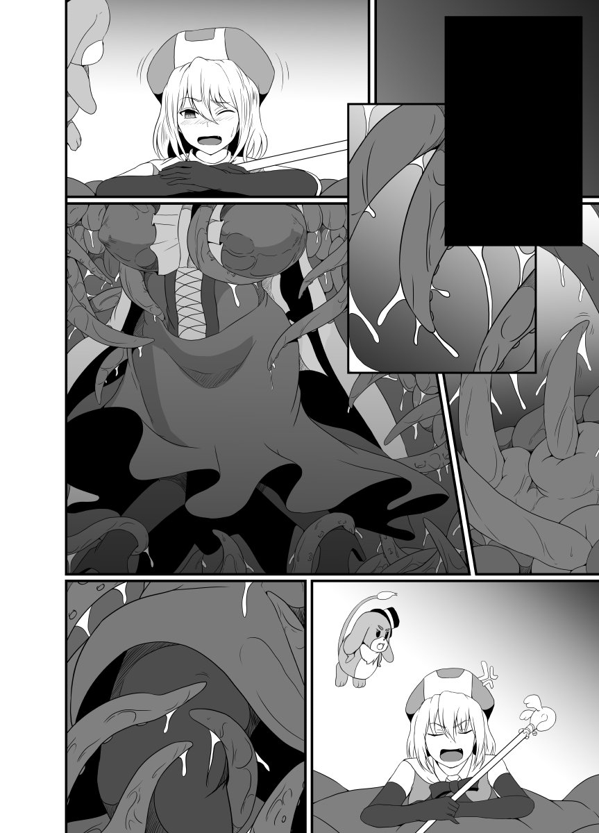 Mesugaki Mahou Shoujo wa Daikkirai na Zako Youma ni Karada o Torikomareta node Kankaku Shadan no Mahou o Tsukatte Asa made Taeru | Magical Girl Caught By A Loathsome Monster Uses Sens... 58