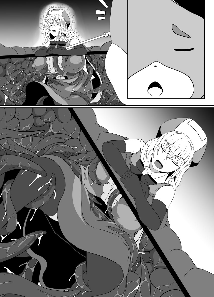 Mesugaki Mahou Shoujo wa Daikkirai na Zako Youma ni Karada o Torikomareta node Kankaku Shadan no Mahou o Tsukatte Asa made Taeru | Magical Girl Caught By A Loathsome Monster Uses Sens... 62