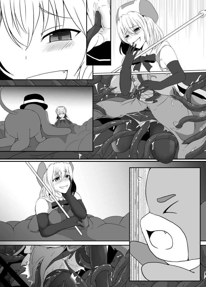 Mesugaki Mahou Shoujo wa Daikkirai na Zako Youma ni Karada o Torikomareta node Kankaku Shadan no Mahou o Tsukatte Asa made Taeru | Magical Girl Caught By A Loathsome Monster Uses Sens... 65