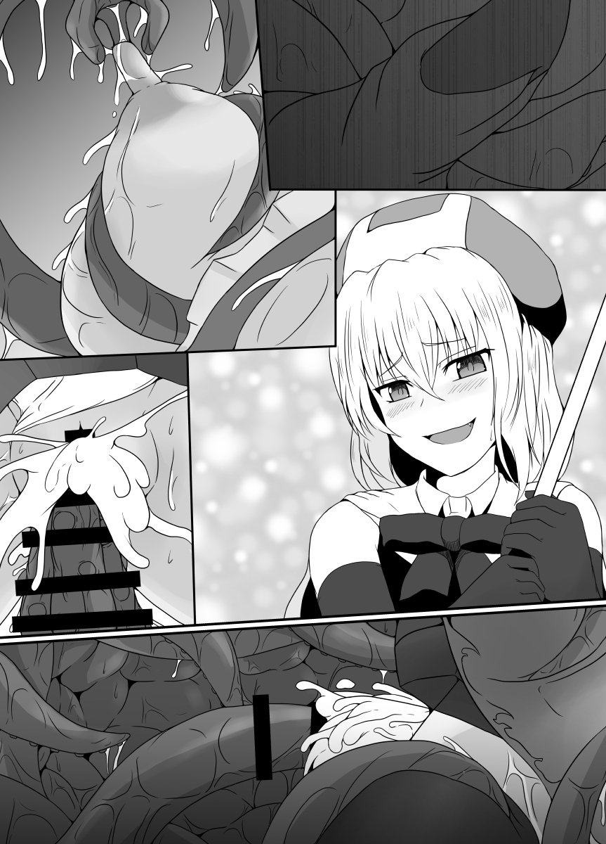 Mesugaki Mahou Shoujo wa Daikkirai na Zako Youma ni Karada o Torikomareta node Kankaku Shadan no Mahou o Tsukatte Asa made Taeru | Magical Girl Caught By A Loathsome Monster Uses Sens... 71