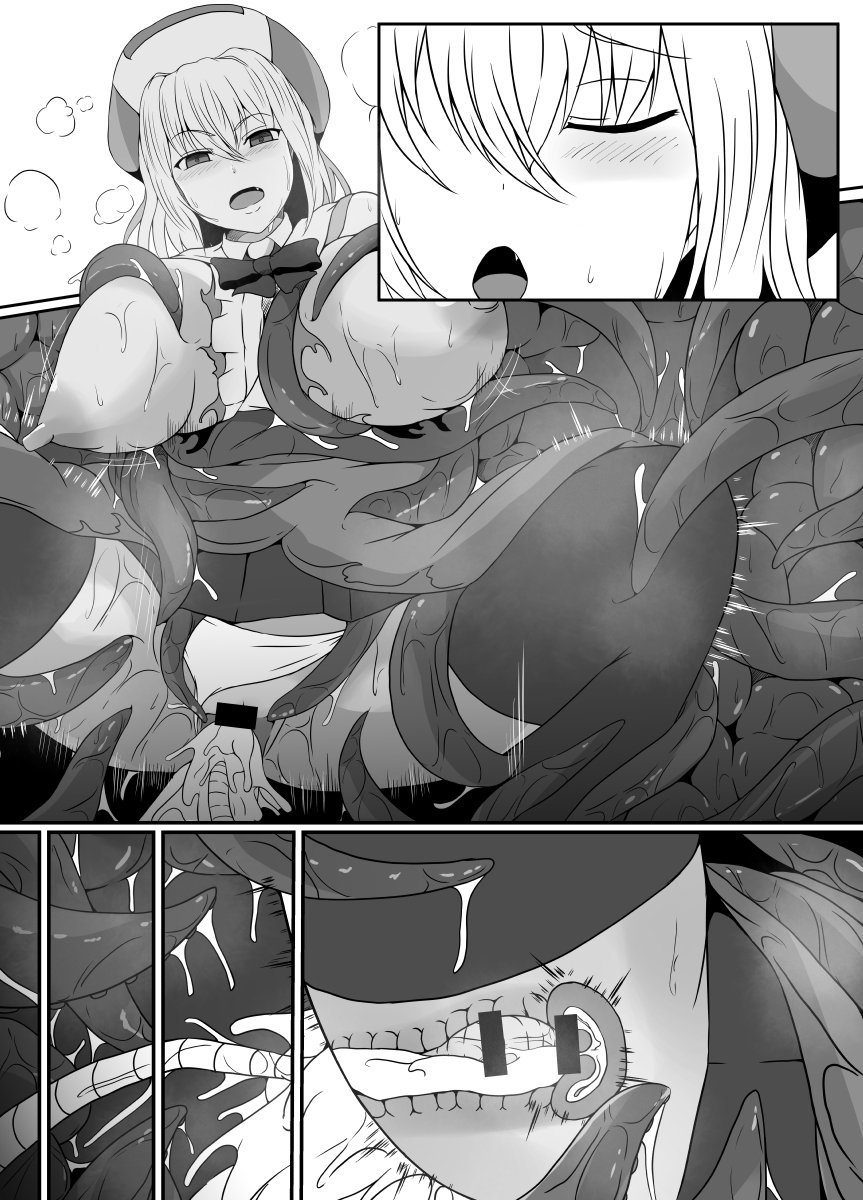 Mesugaki Mahou Shoujo wa Daikkirai na Zako Youma ni Karada o Torikomareta node Kankaku Shadan no Mahou o Tsukatte Asa made Taeru | Magical Girl Caught By A Loathsome Monster Uses Sens... 73