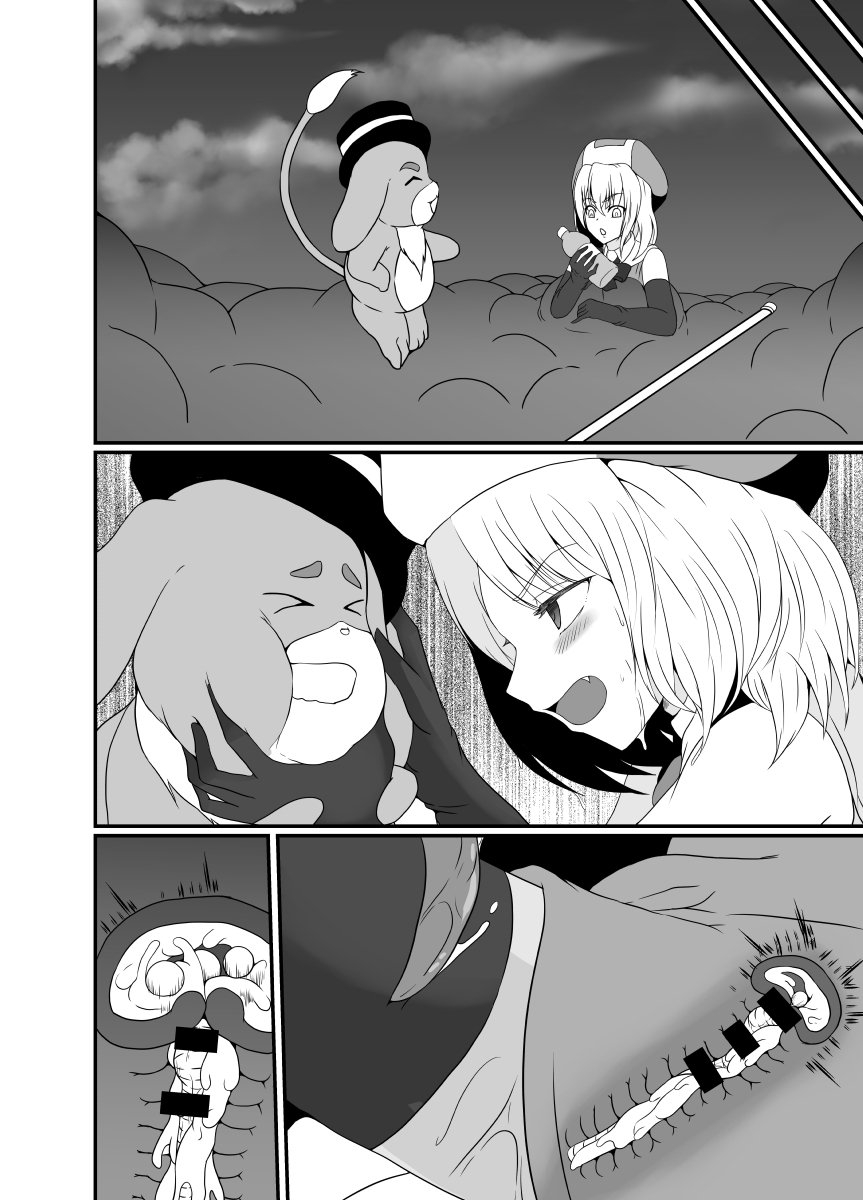 Mesugaki Mahou Shoujo wa Daikkirai na Zako Youma ni Karada o Torikomareta node Kankaku Shadan no Mahou o Tsukatte Asa made Taeru | Magical Girl Caught By A Loathsome Monster Uses Sens... 74