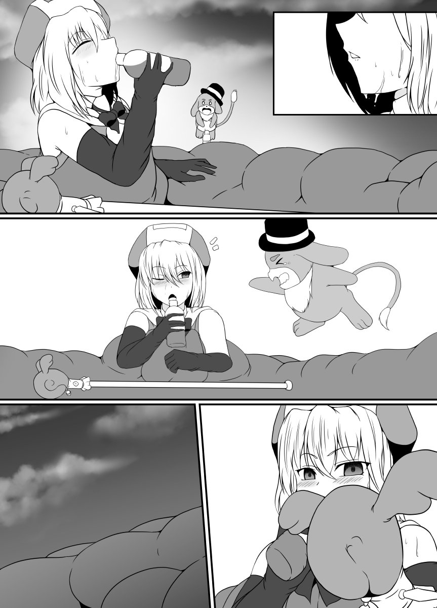 Mesugaki Mahou Shoujo wa Daikkirai na Zako Youma ni Karada o Torikomareta node Kankaku Shadan no Mahou o Tsukatte Asa made Taeru | Magical Girl Caught By A Loathsome Monster Uses Sens... 76