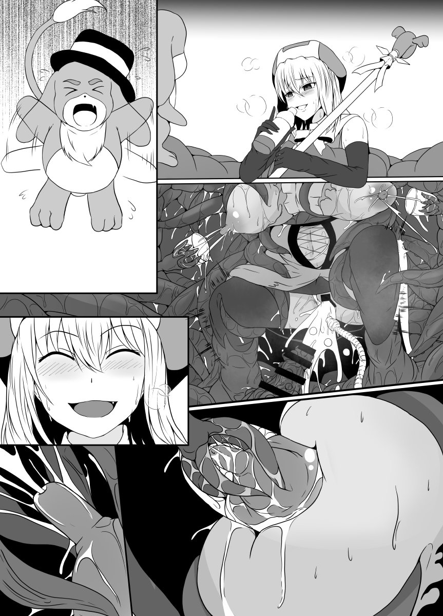 Mesugaki Mahou Shoujo wa Daikkirai na Zako Youma ni Karada o Torikomareta node Kankaku Shadan no Mahou o Tsukatte Asa made Taeru | Magical Girl Caught By A Loathsome Monster Uses Sens... 77