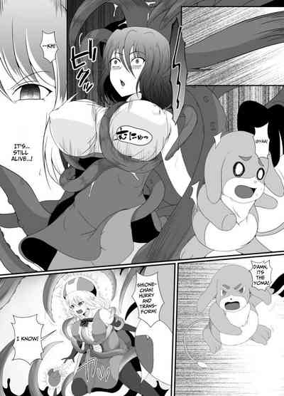 Mesugaki Mahou Shoujo wa Daikkirai na Zako Youma ni Karada o Torikomareta node Kankaku Shadan no Mahou o Tsukatte Asa made Taeru | Magical Girl Caught By A Loathsome Monster Uses Sens... 7