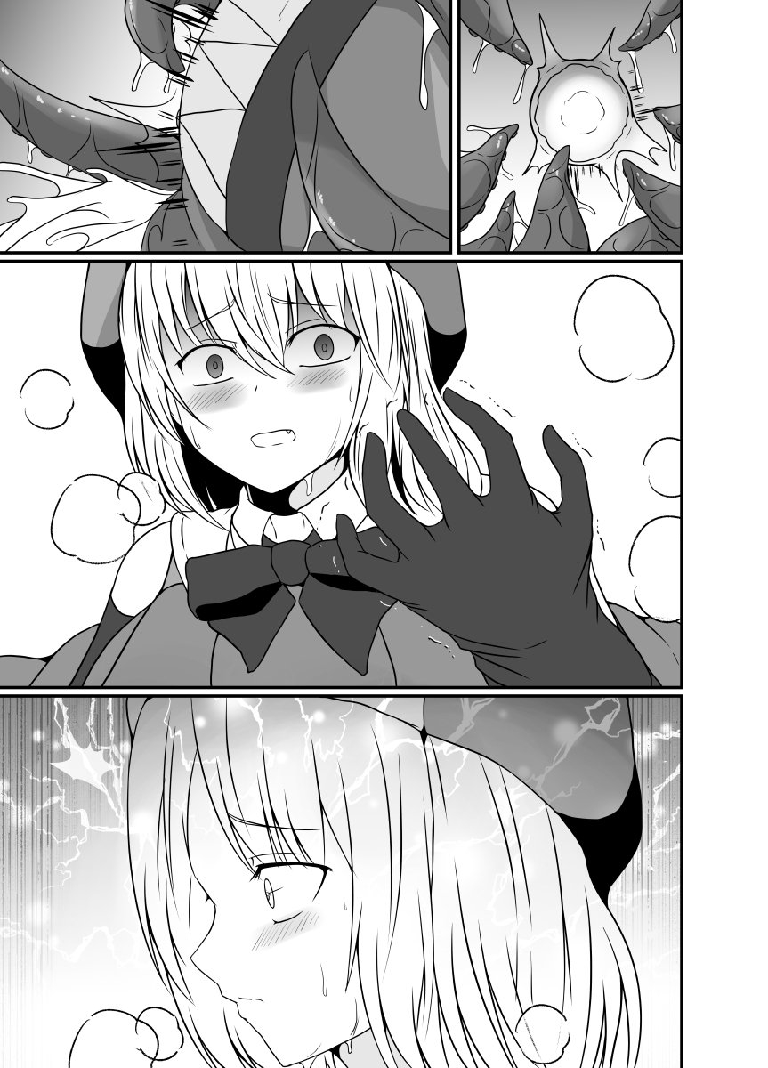 Mesugaki Mahou Shoujo wa Daikkirai na Zako Youma ni Karada o Torikomareta node Kankaku Shadan no Mahou o Tsukatte Asa made Taeru | Magical Girl Caught By A Loathsome Monster Uses Sens... 83