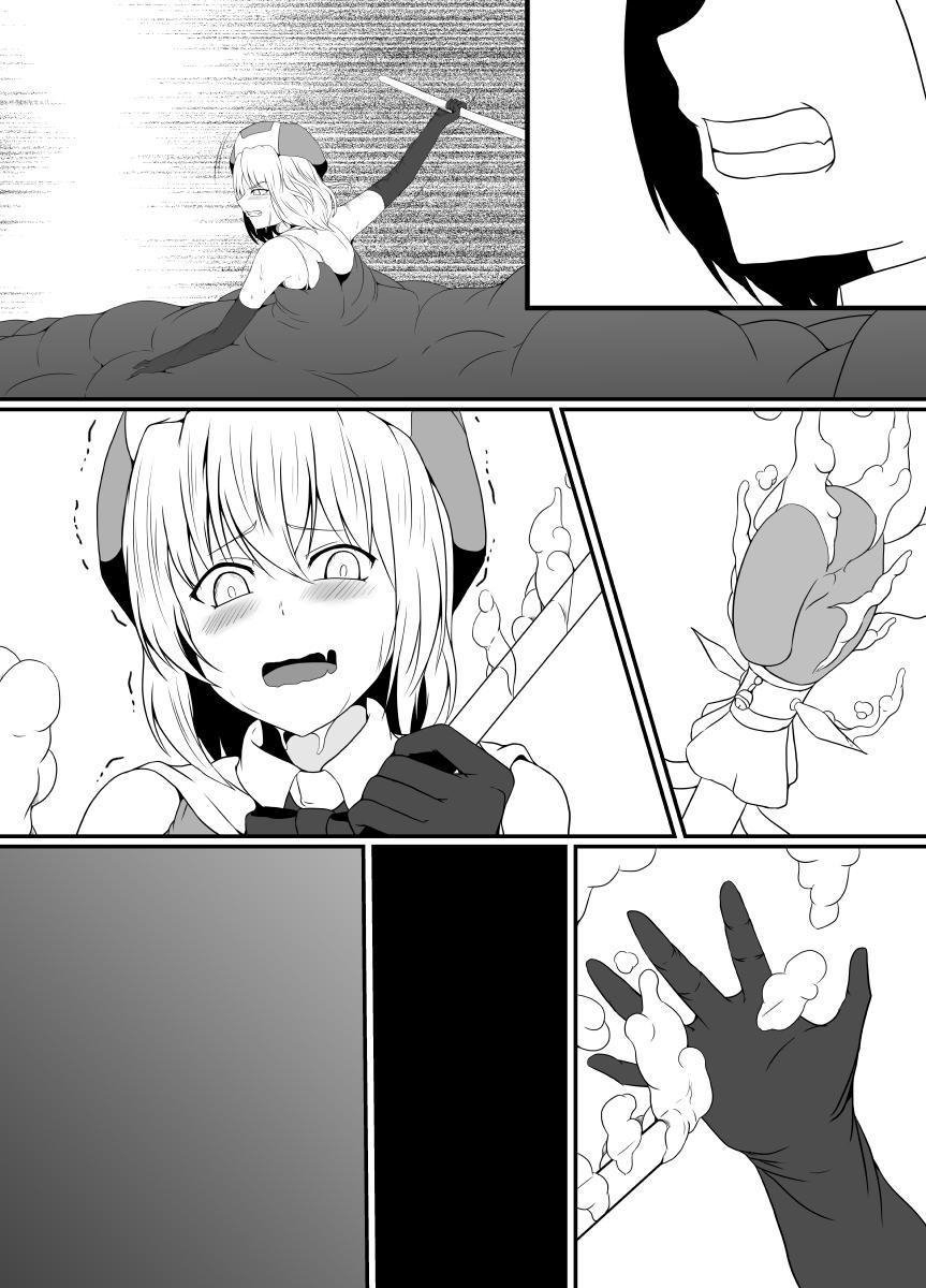 Mesugaki Mahou Shoujo wa Daikkirai na Zako Youma ni Karada o Torikomareta node Kankaku Shadan no Mahou o Tsukatte Asa made Taeru | Magical Girl Caught By A Loathsome Monster Uses Sens... 86