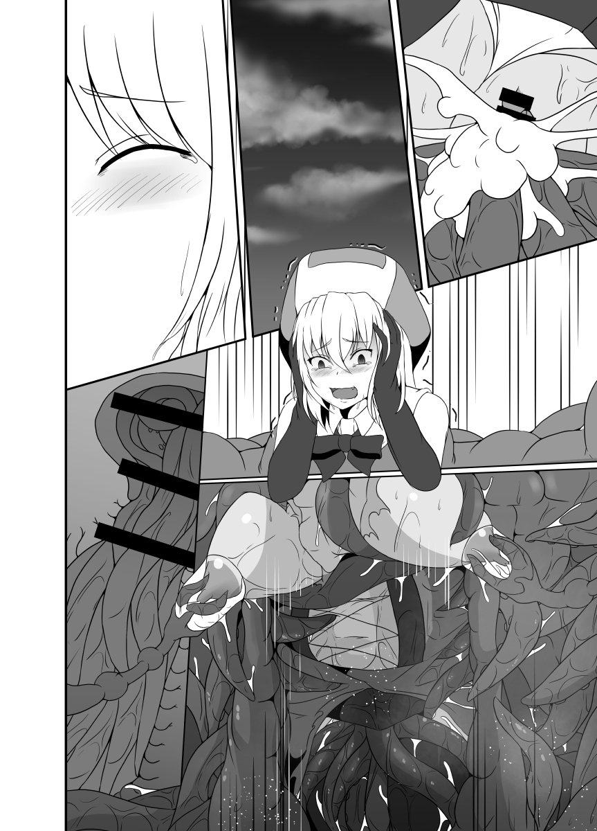 Mesugaki Mahou Shoujo wa Daikkirai na Zako Youma ni Karada o Torikomareta node Kankaku Shadan no Mahou o Tsukatte Asa made Taeru | Magical Girl Caught By A Loathsome Monster Uses Sens... 90