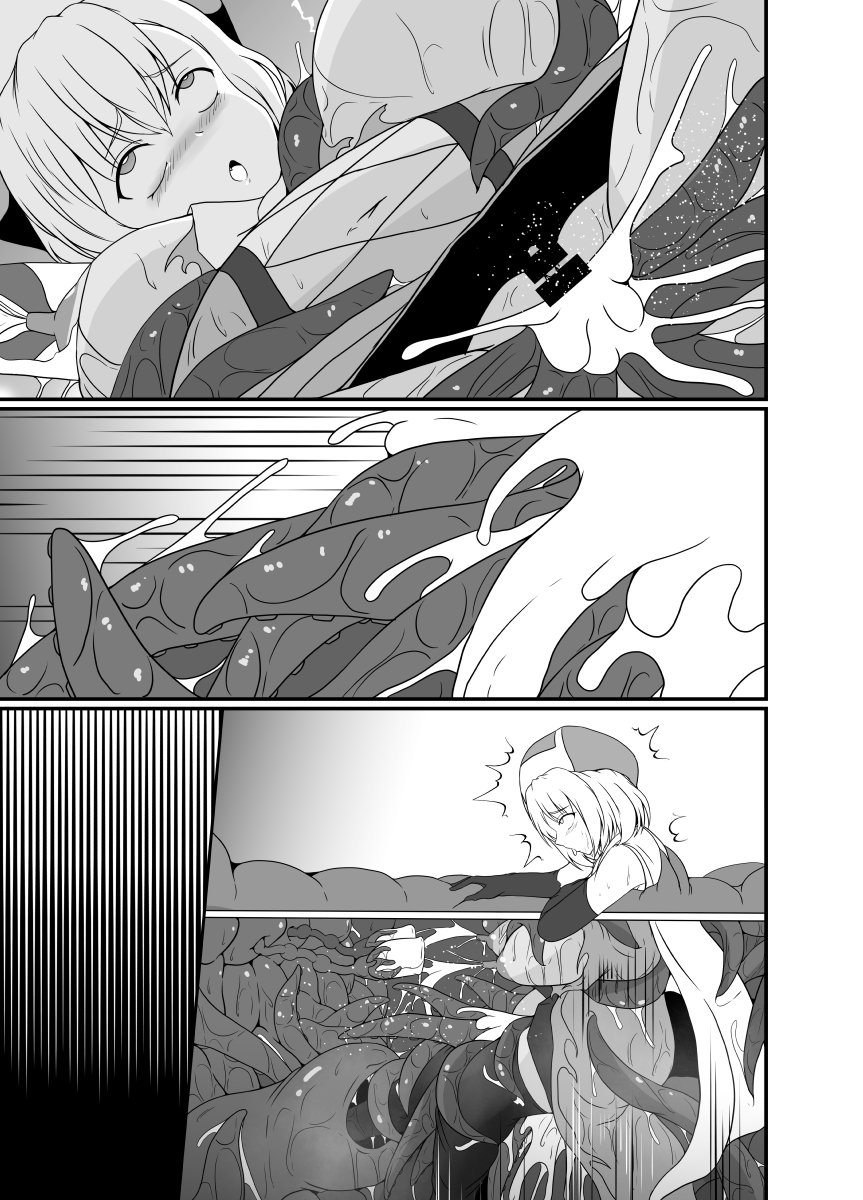 Mesugaki Mahou Shoujo wa Daikkirai na Zako Youma ni Karada o Torikomareta node Kankaku Shadan no Mahou o Tsukatte Asa made Taeru | Magical Girl Caught By A Loathsome Monster Uses Sens... 93