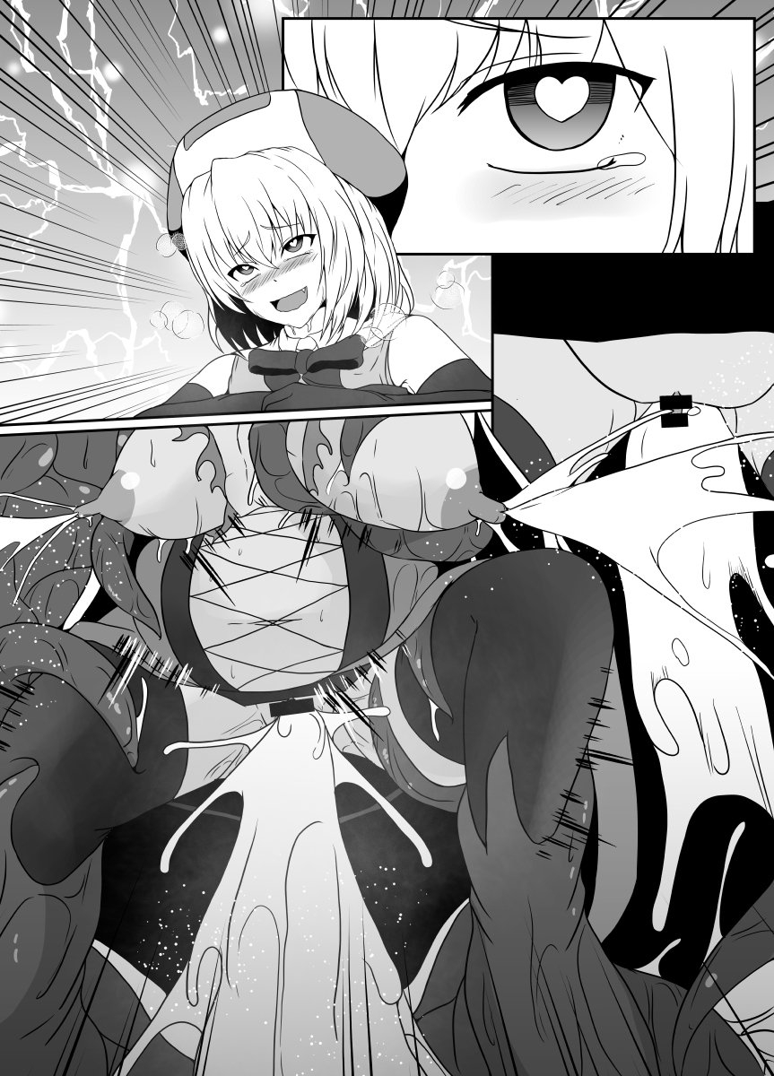 Mesugaki Mahou Shoujo wa Daikkirai na Zako Youma ni Karada o Torikomareta node Kankaku Shadan no Mahou o Tsukatte Asa made Taeru | Magical Girl Caught By A Loathsome Monster Uses Sens... 94