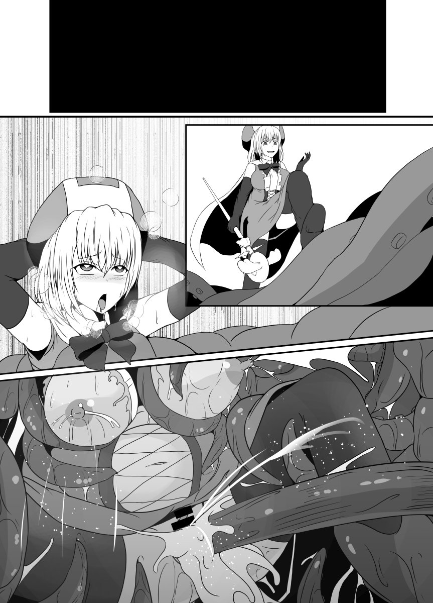 Mesugaki Mahou Shoujo wa Daikkirai na Zako Youma ni Karada o Torikomareta node Kankaku Shadan no Mahou o Tsukatte Asa made Taeru | Magical Girl Caught By A Loathsome Monster Uses Sens... 95