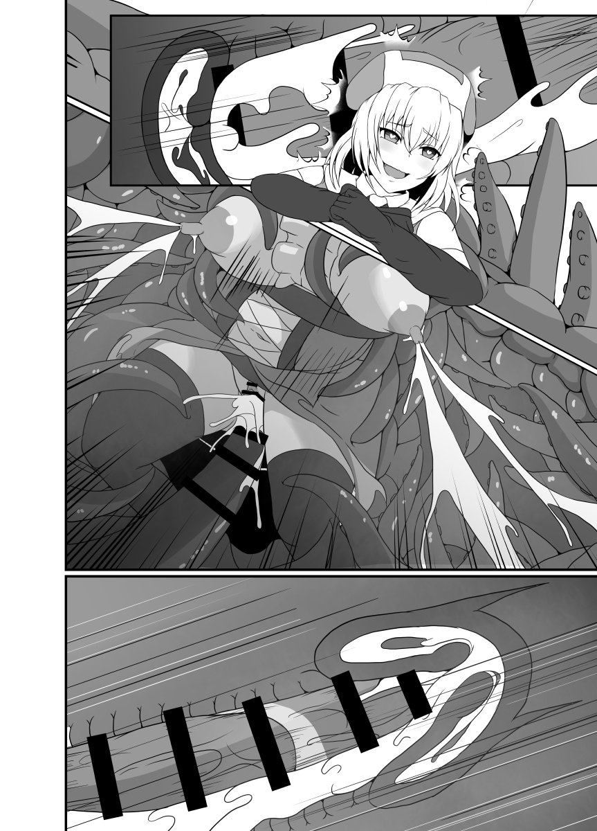 Mesugaki Mahou Shoujo wa Daikkirai na Zako Youma ni Karada o Torikomareta node Kankaku Shadan no Mahou o Tsukatte Asa made Taeru | Magical Girl Caught By A Loathsome Monster Uses Sens... 96