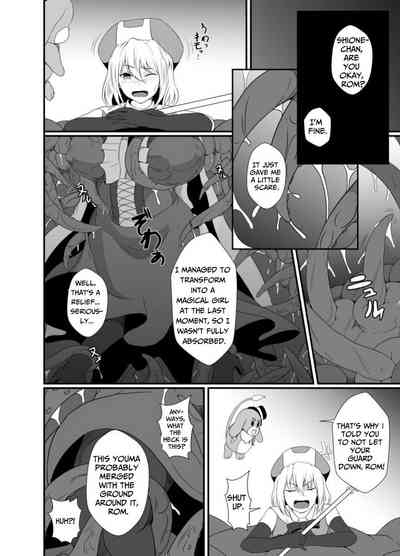 Mesugaki Mahou Shoujo wa Daikkirai na Zako Youma ni Karada o Torikomareta node Kankaku Shadan no Mahou o Tsukatte Asa made Taeru | Magical Girl Caught By A Loathsome Monster Uses Sens... 9