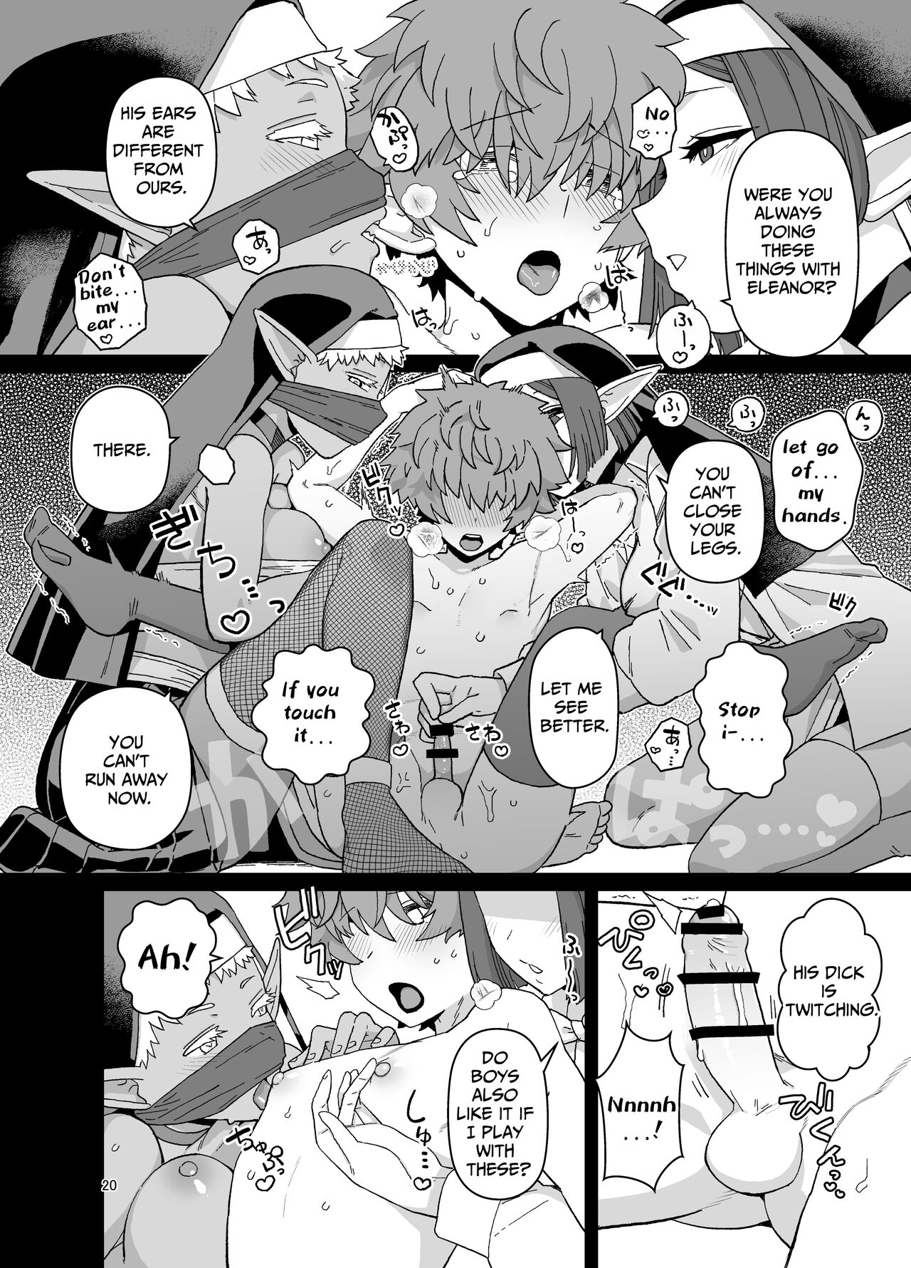 Elf Gakuen no Yuutousei - Honor student of Elf Academy - Page 21