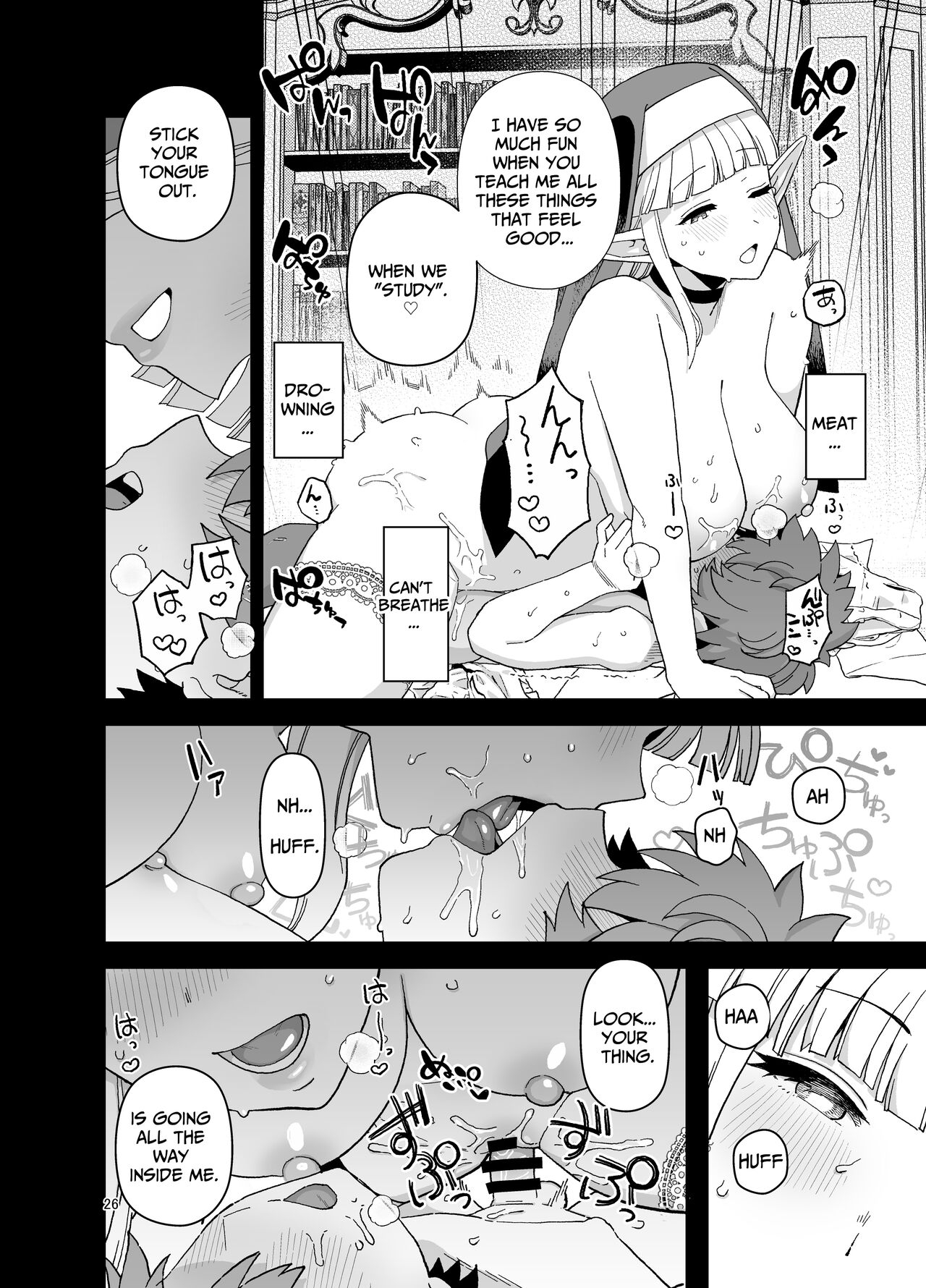 Elf Gakuen no Yuutousei - Honor student of Elf Academy - Page 27