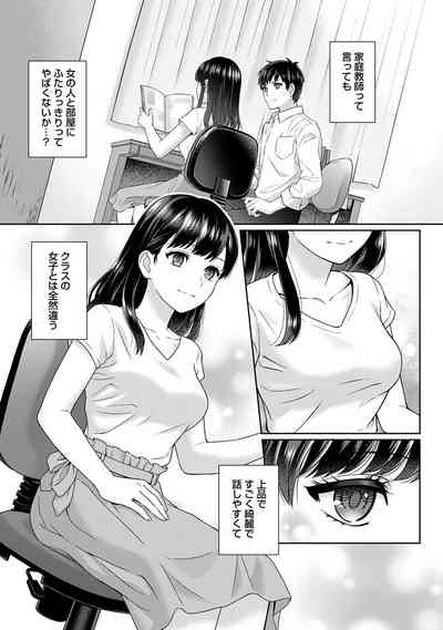 Sensei to Boku 6