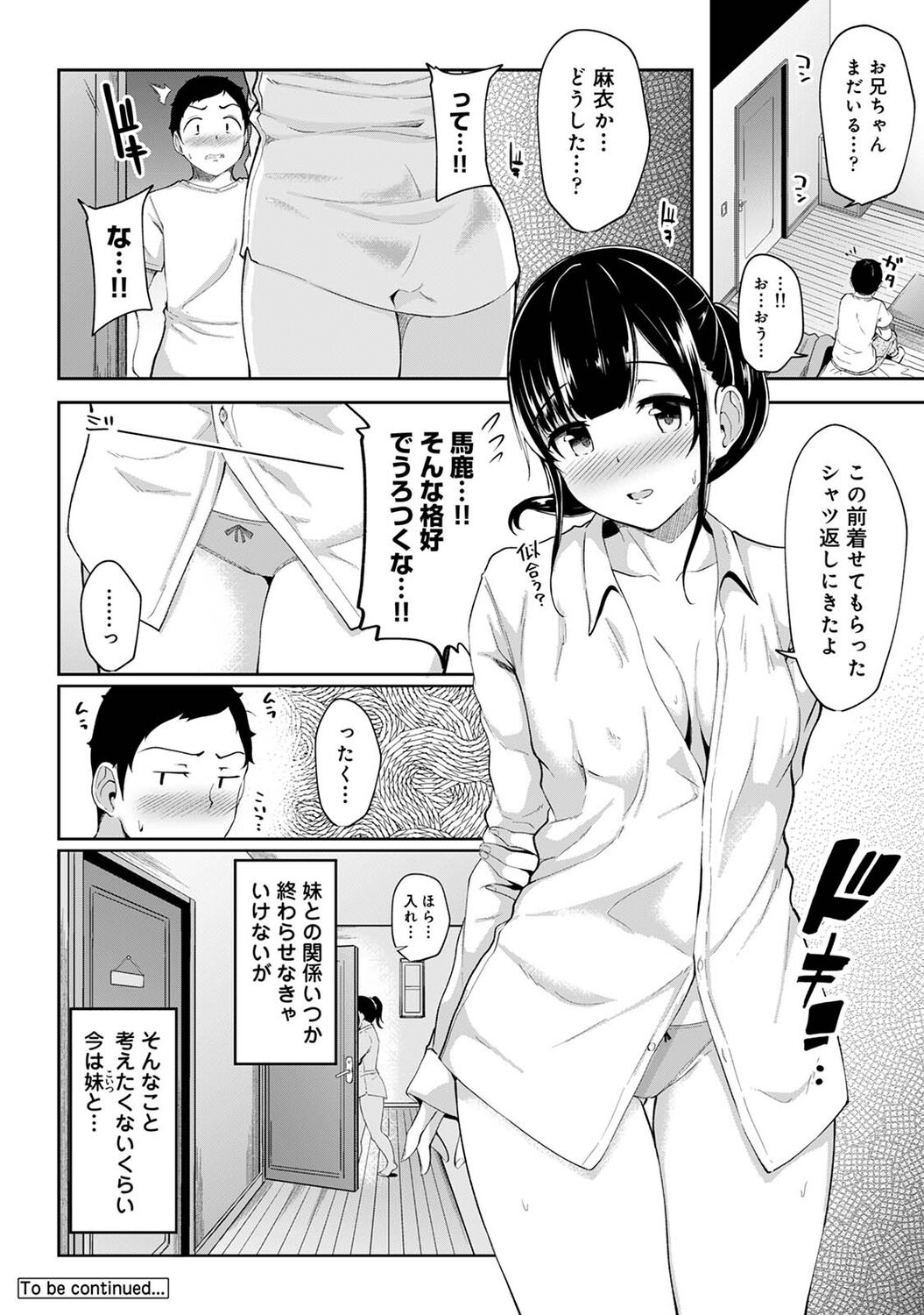 Asa Okitara Imouto ga Hadaka Apron Sugata datta node Hamete Mita Ch. 1-13 49