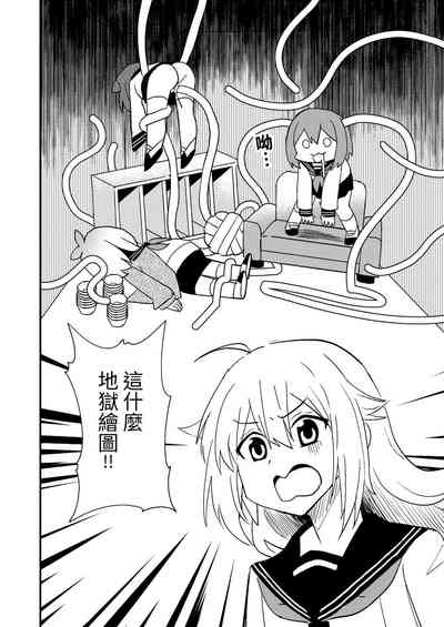 しかのこしこしこうでぱんぱん 4