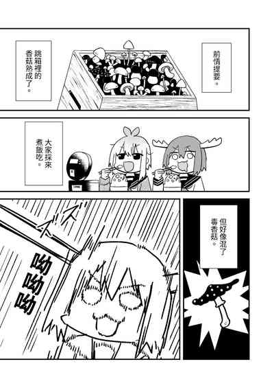 しかのこしこしこうでぱんぱん 5