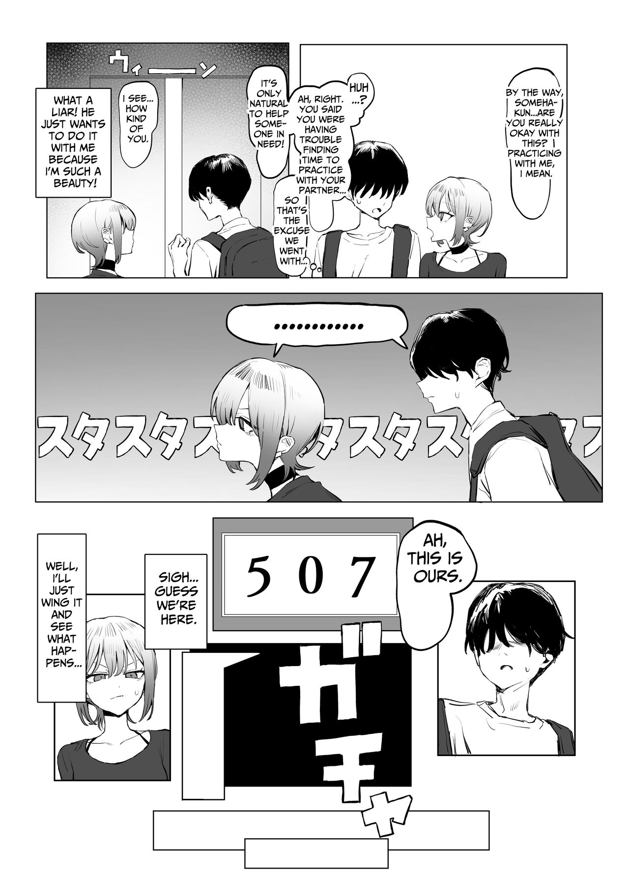 Seikoui Jisshuu 2.8 | Hands-on Sex Lessons 2.8 - Page 15