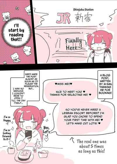 Psycho Les Senpai ga 1000-bon Ureta Kinen ni Les Fuuzoku ni Itte Kimashita Repo | Psycho Lesbian Senpai Sold 1000 Copies Memorial Lesbian Brothel Experience Report 10