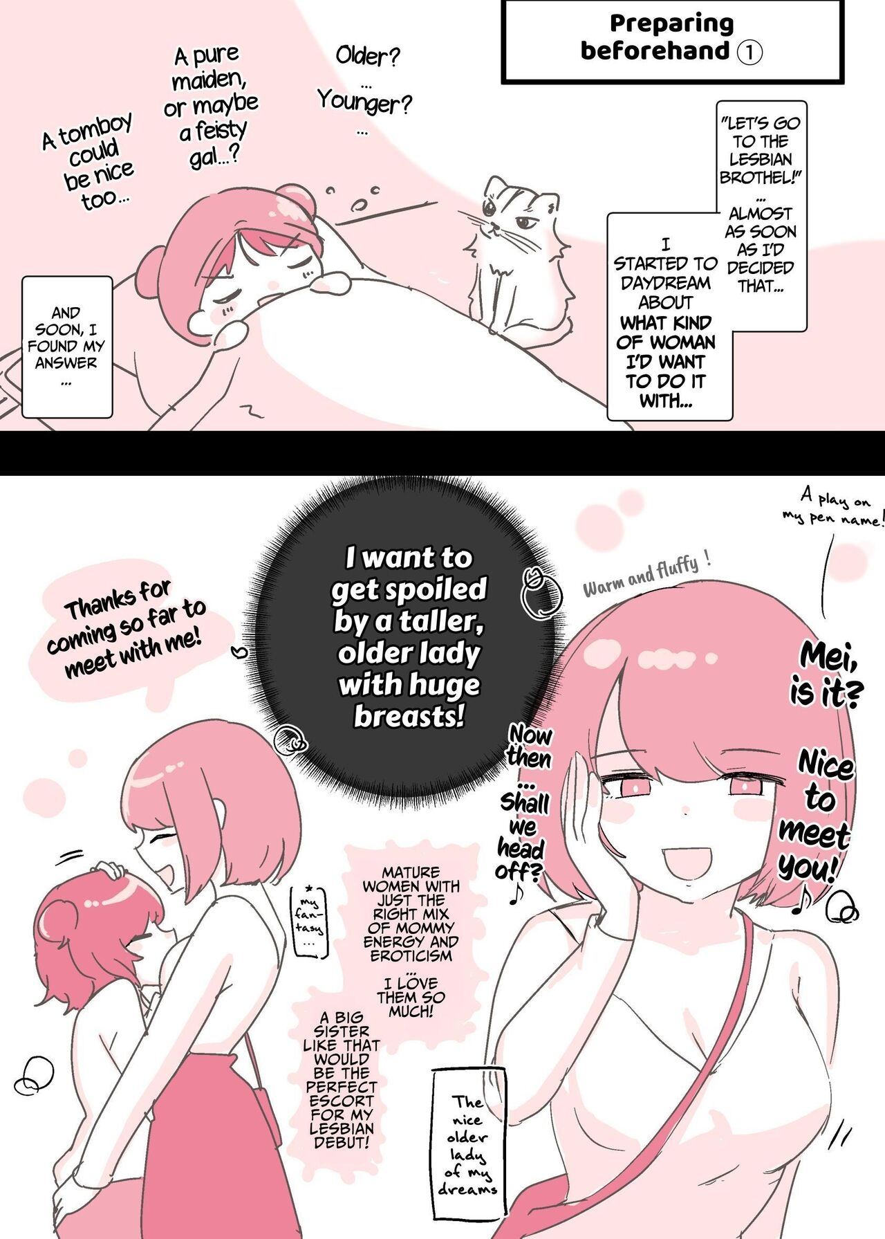 Psycho Les Senpai ga 1000-bon Ureta Kinen ni Les Fuuzoku ni Itte Kimashita Repo | Psycho Lesbian Senpai Sold 1000 Copies Memorial Lesbian Brothel Experience Report 3