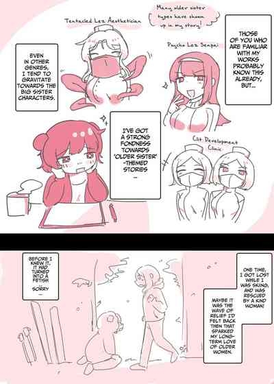Psycho Les Senpai ga 1000-bon Ureta Kinen ni Les Fuuzoku ni Itte Kimashita Repo | Psycho Lesbian Senpai Sold 1000 Copies Memorial Lesbian Brothel Experience Report 4