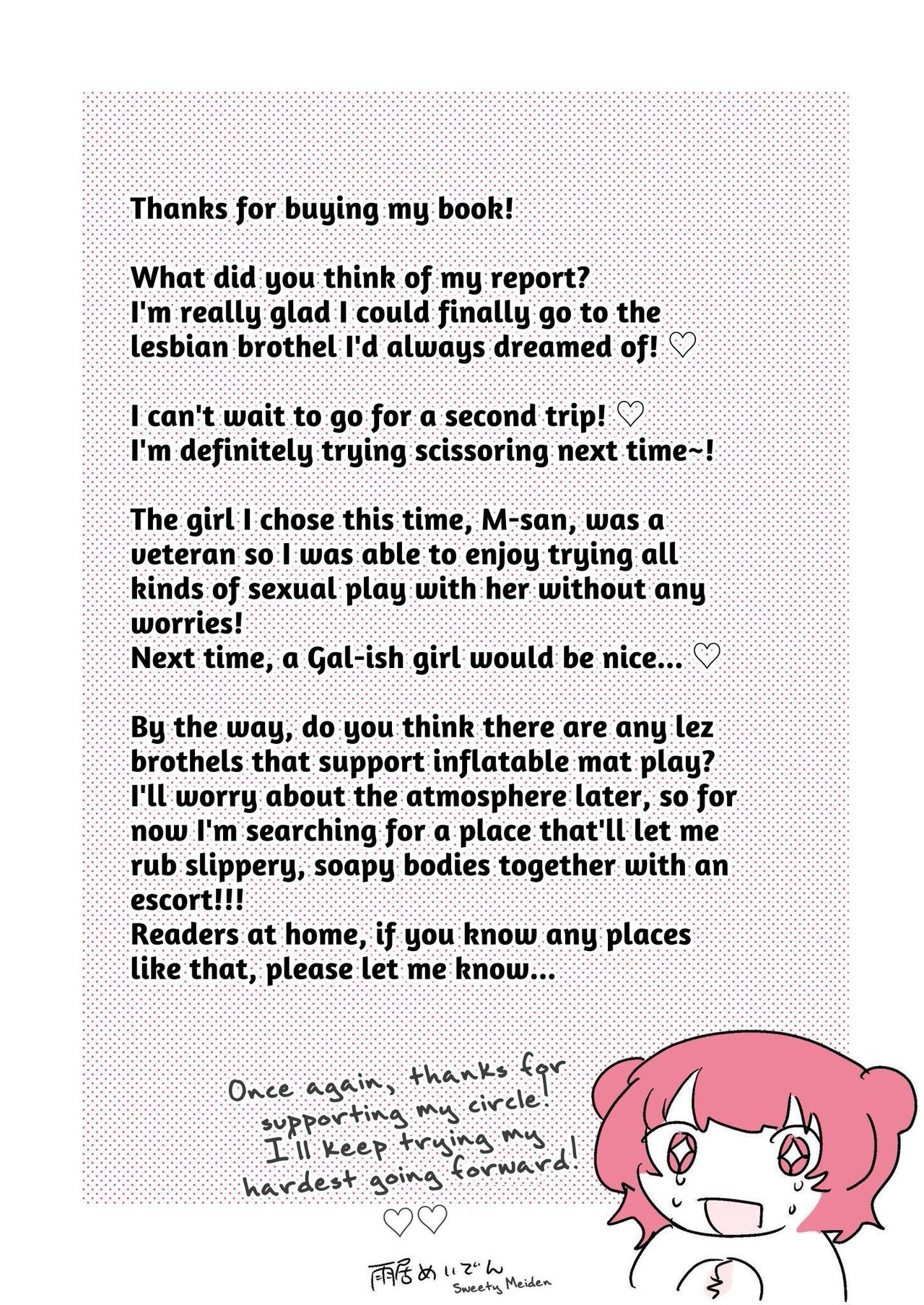 Psycho Les Senpai ga 1000-bon Ureta Kinen ni Les Fuuzoku ni Itte Kimashita Repo | Psycho Lesbian Senpai Sold 1000 Copies Memorial Lesbian Brothel Experience Report 56