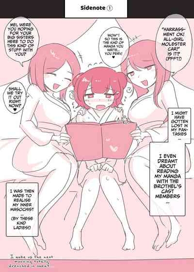 Psycho Les Senpai ga 1000-bon Ureta Kinen ni Les Fuuzoku ni Itte Kimashita Repo | Psycho Lesbian Senpai Sold 1000 Copies Memorial Lesbian Brothel Experience Report 5