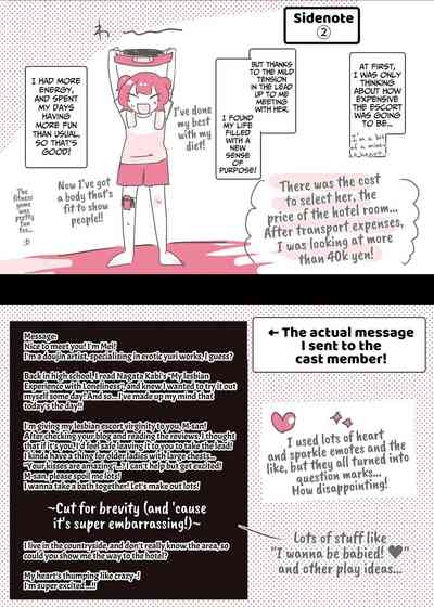 Psycho Les Senpai ga 1000-bon Ureta Kinen ni Les Fuuzoku ni Itte Kimashita Repo | Psycho Lesbian Senpai Sold 1000 Copies Memorial Lesbian Brothel Experience Report 8