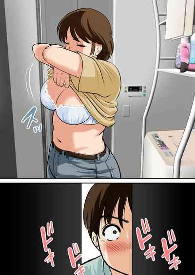 Toiu wake de, Hobo Zenra no Kaa-san ni Onegai Shitemita. 3