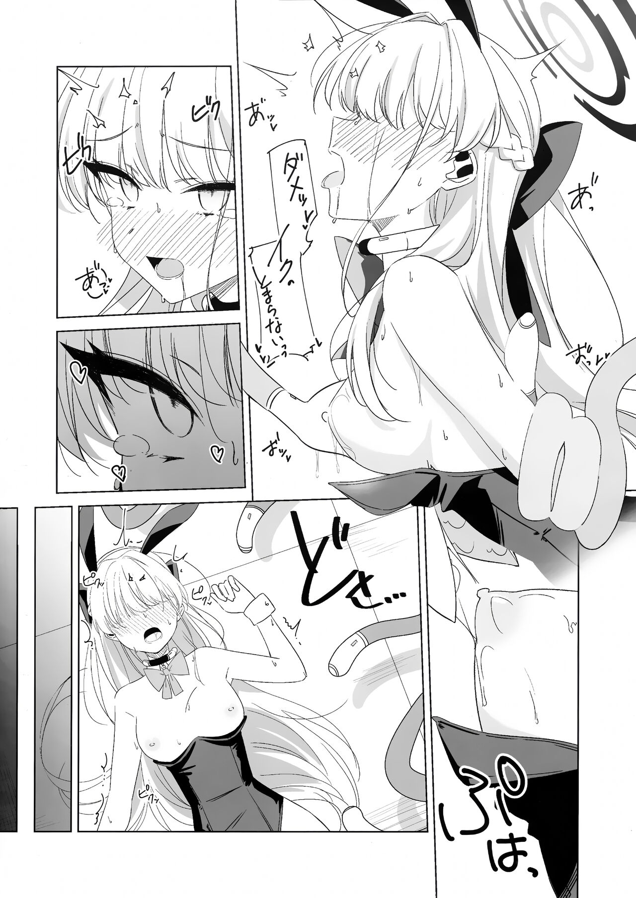 Asuma Toki no Makechau Kao ga Mitai! - Page 27