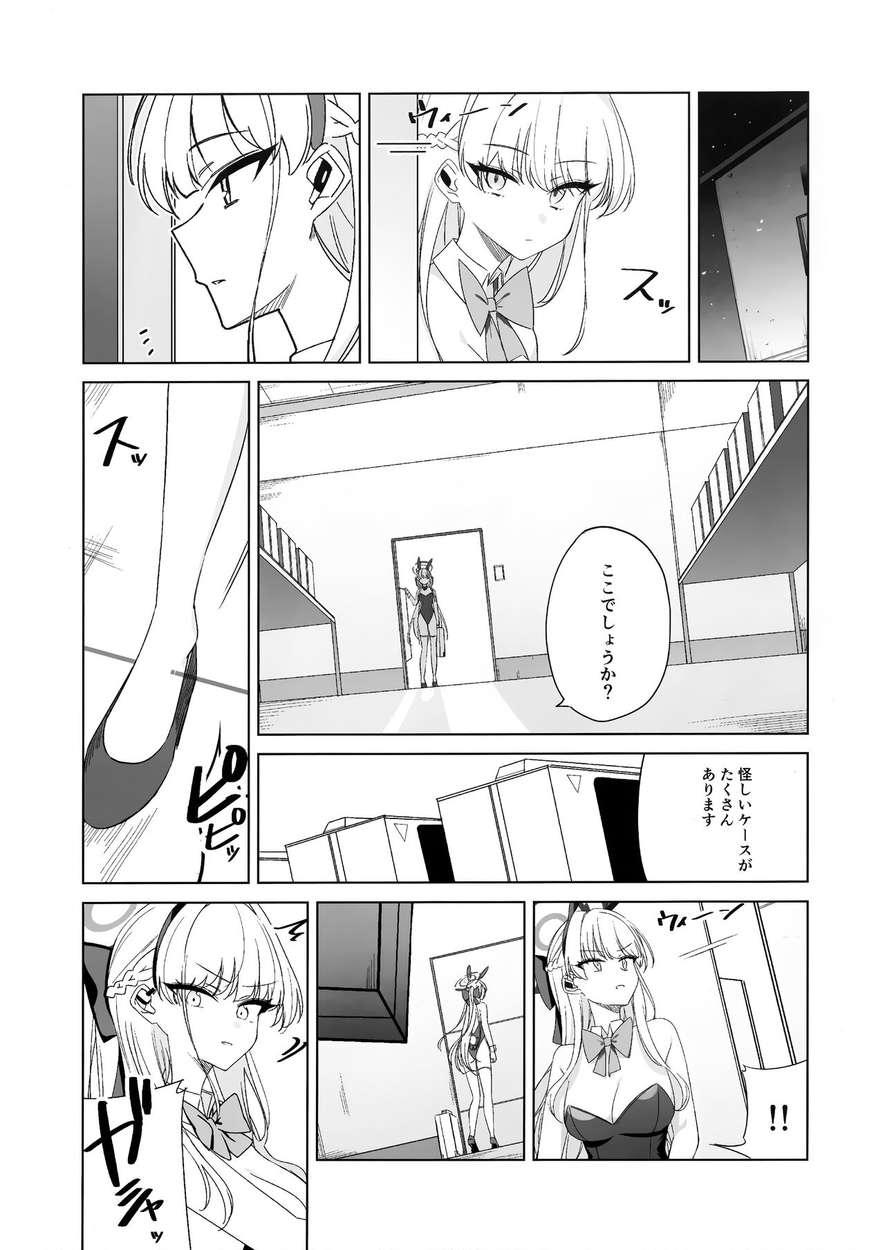 Asuma Toki no Makechau Kao ga Mitai! - Page 4