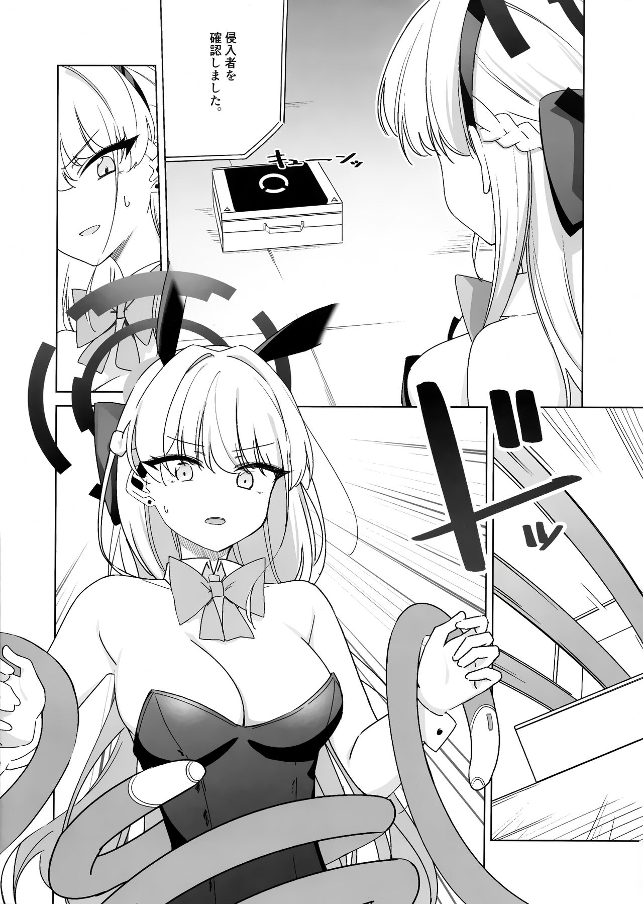 Asuma Toki no Makechau Kao ga Mitai! - Page 5