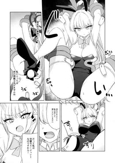Asuma Toki no Makechau Kao ga Mitai! 8