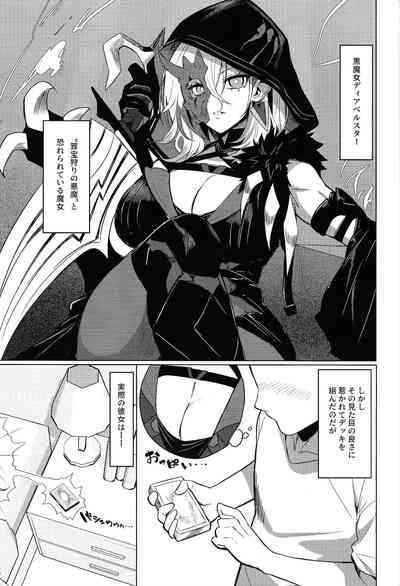 Orgasm Card Girls 2 2