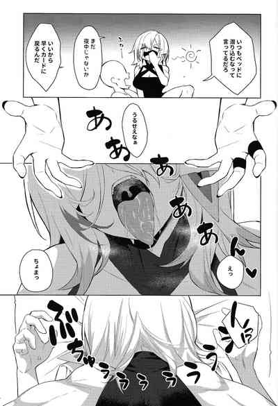 Orgasm Card Girls 2 4