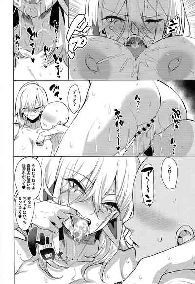 Orgasm Card Girls 2 9