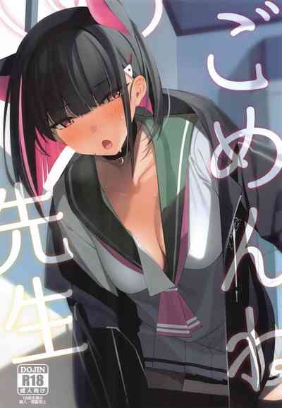 Gomen ne Sensei 1