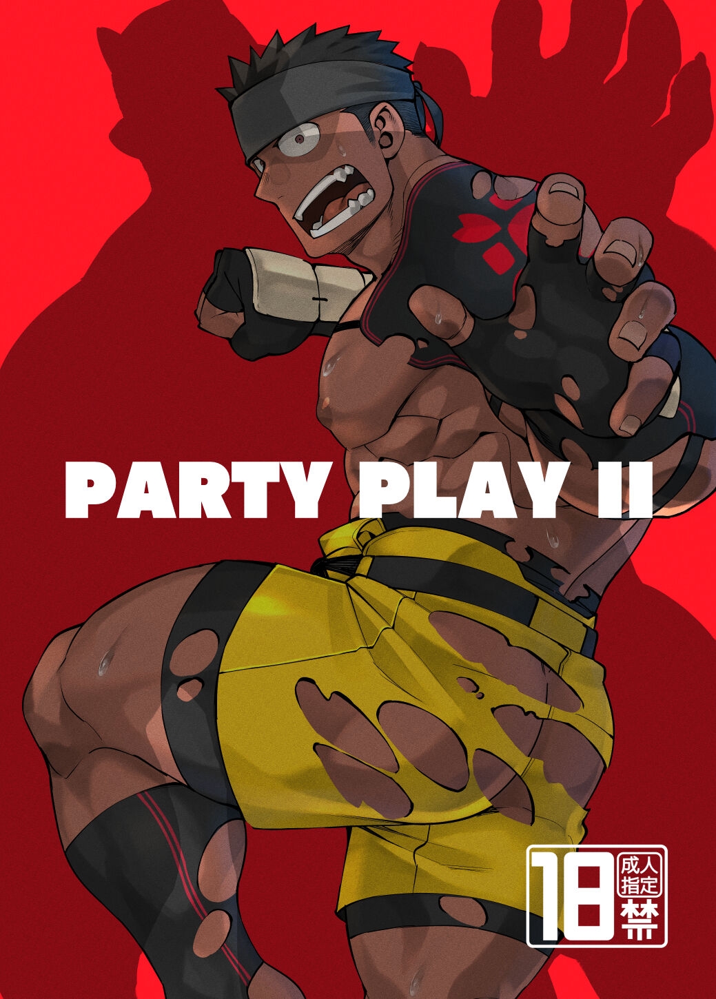 Party Play 2 0