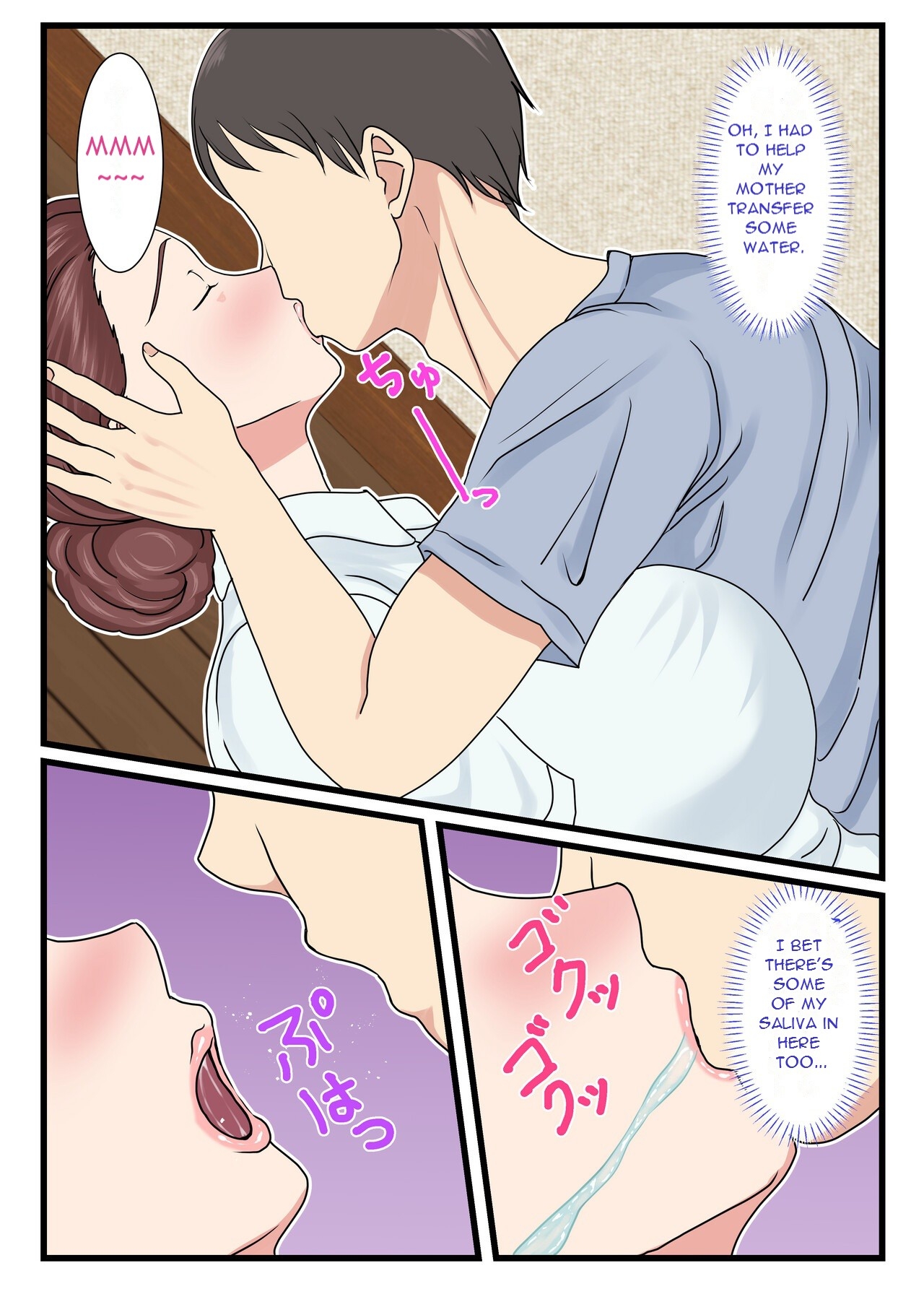 Yotta Okaasan ha Totemo Kawaii - My Drunk Mom is so Cute - Page 13