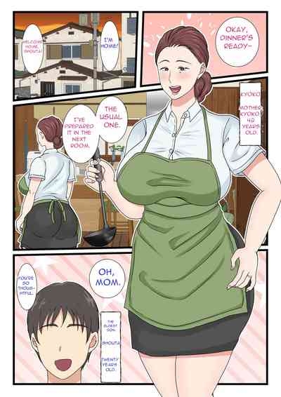 Yotta Okaasan ha Totemo Kawaii - My Drunk Mom is so Cute 2