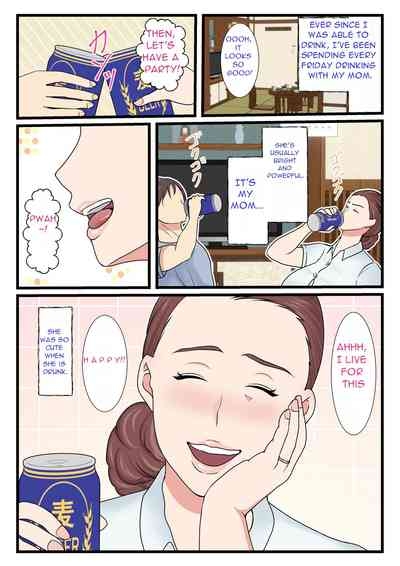 Yotta Okaasan ha Totemo Kawaii - My Drunk Mom is so Cute 3