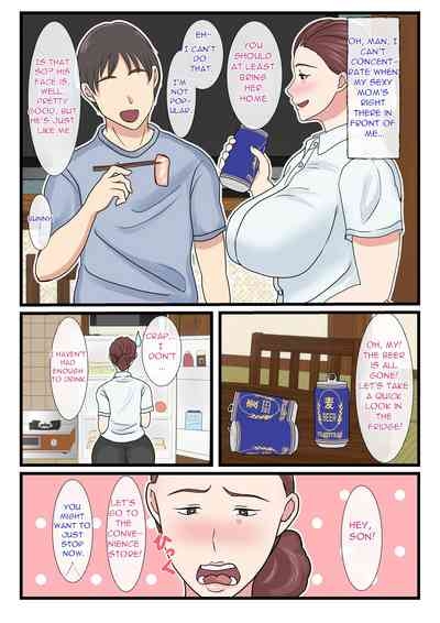 Yotta Okaasan ha Totemo Kawaii - My Drunk Mom is so Cute 5