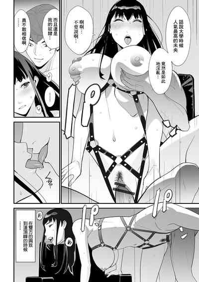 Conveni Beit Jikyuu 1man Yen 8