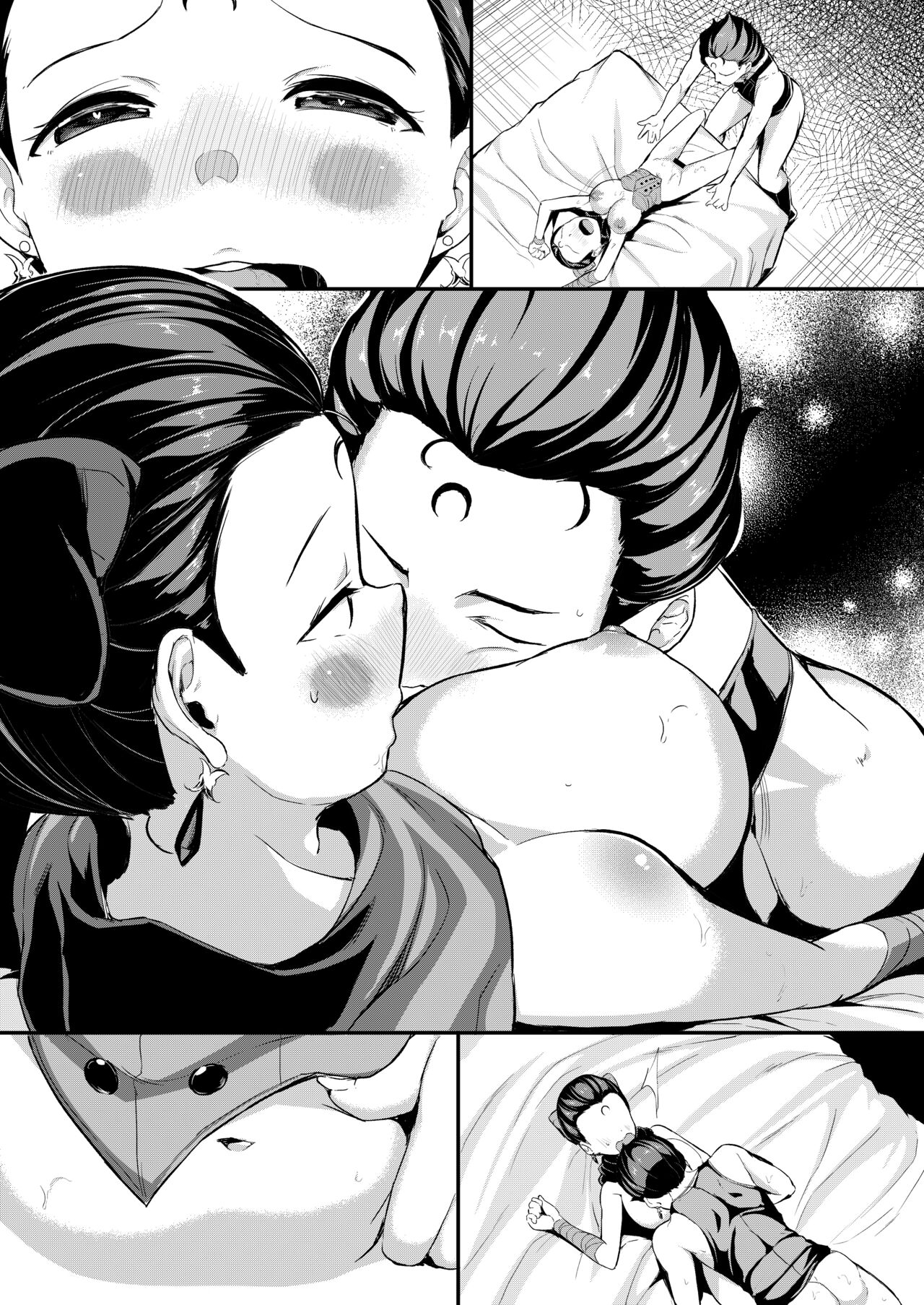 Rubeus-sama ni Tanetsuke Sareru Calaveras 9